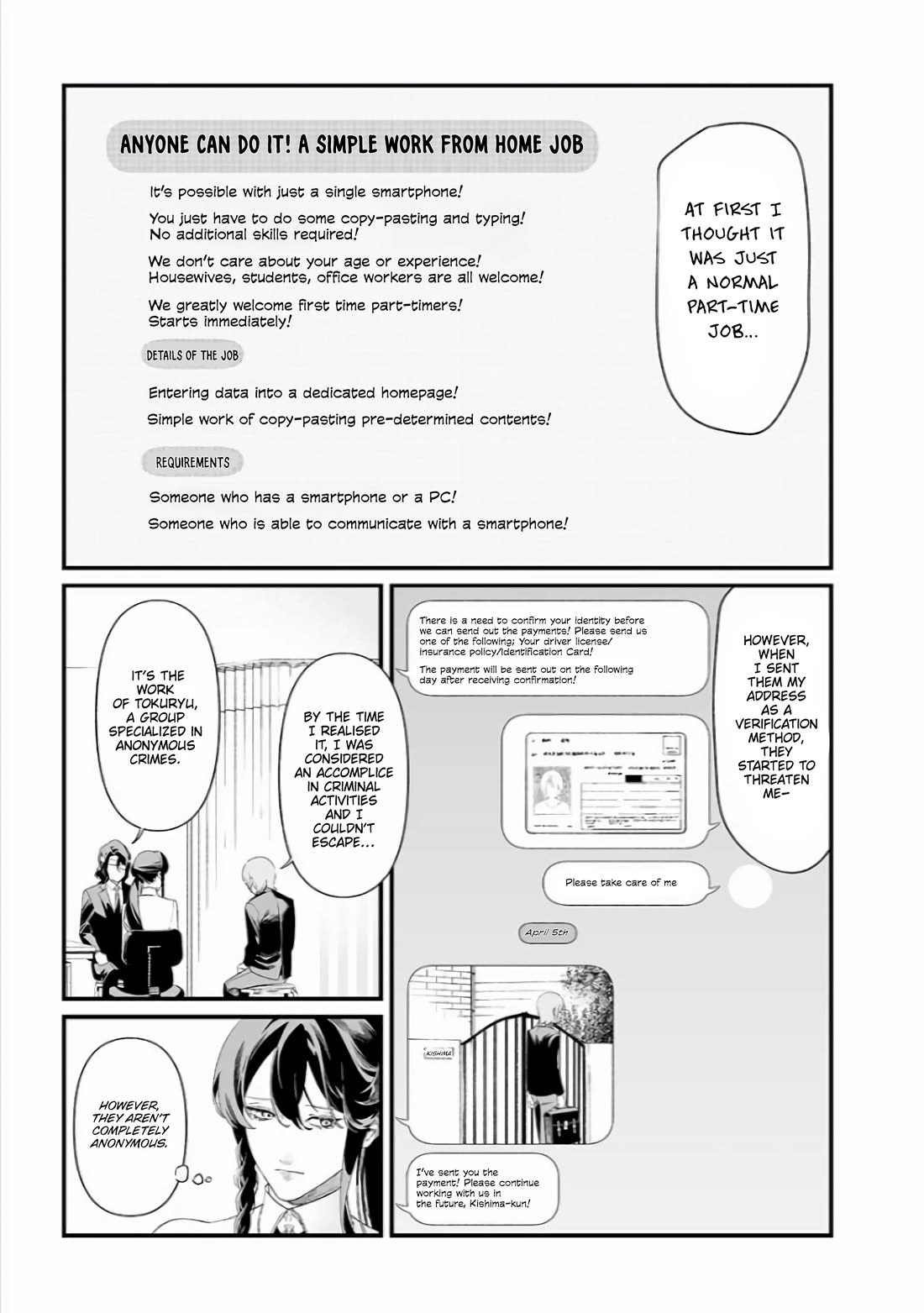 Maria no Danzai chapter 44 page 4