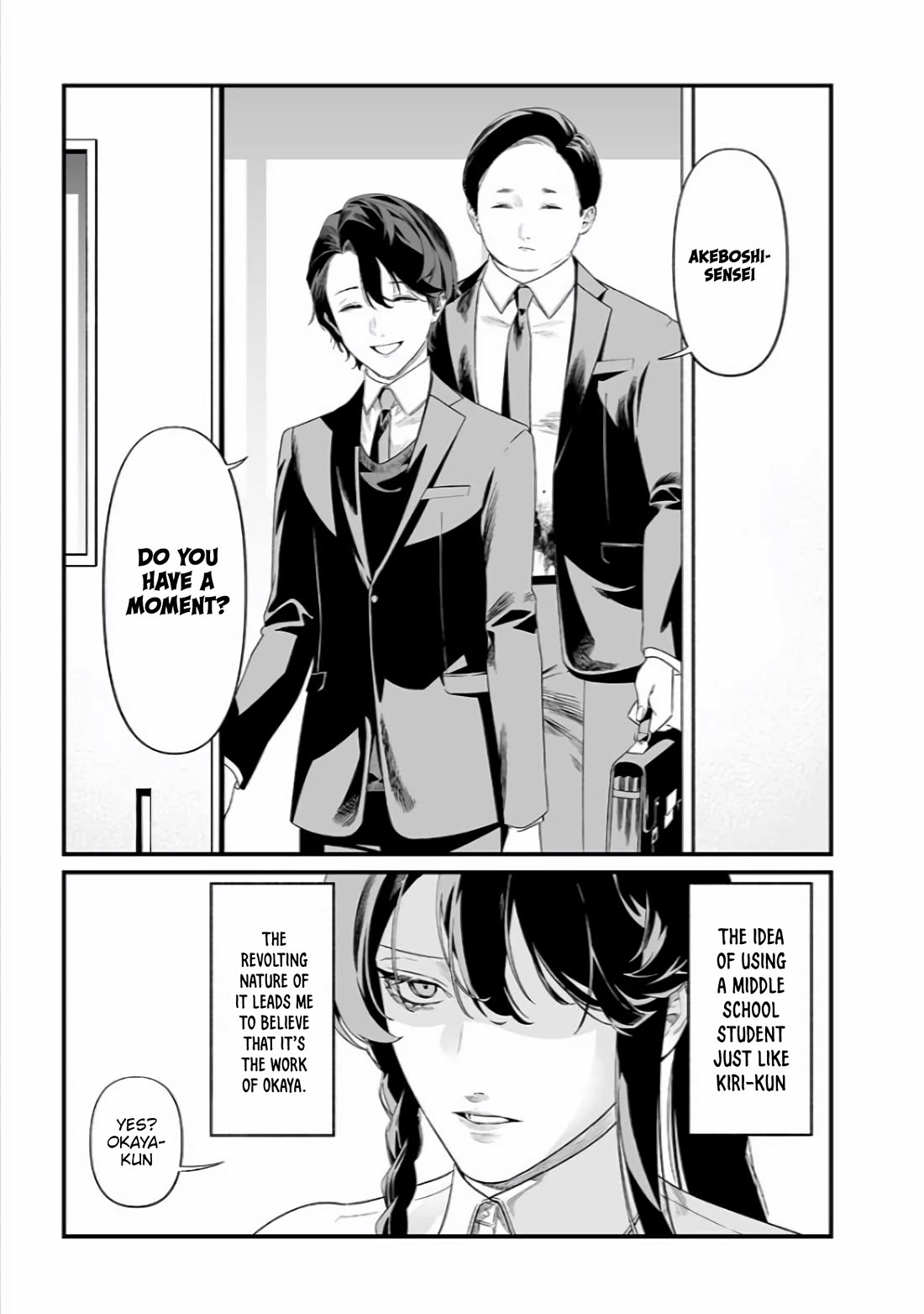 Maria no Danzai chapter 44 page 6