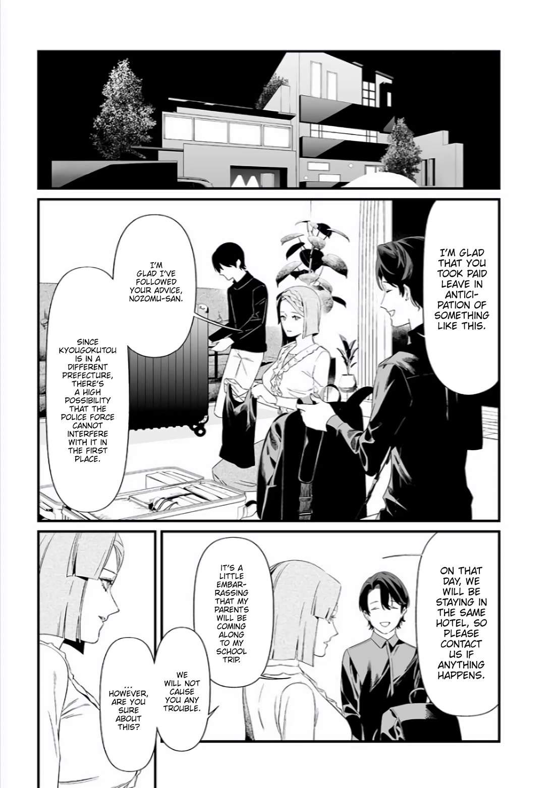 Maria no Danzai chapter 45 page 10