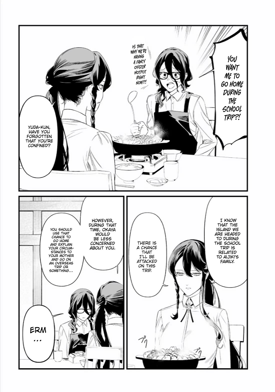 Maria no Danzai chapter 45 page 14