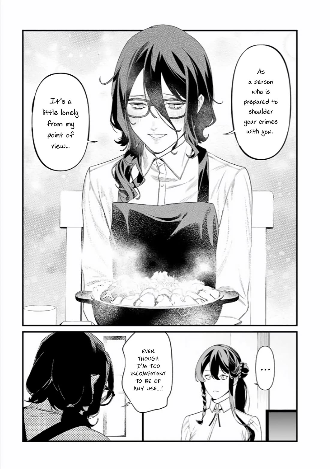 Maria no Danzai chapter 45 page 16