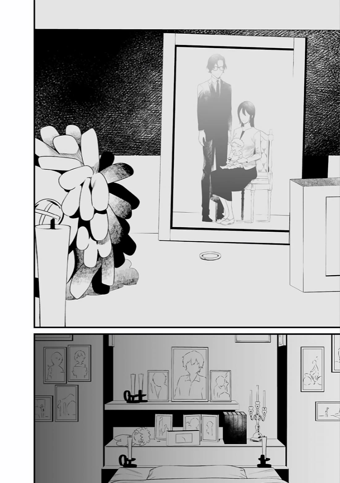 Maria no Danzai chapter 45 page 17