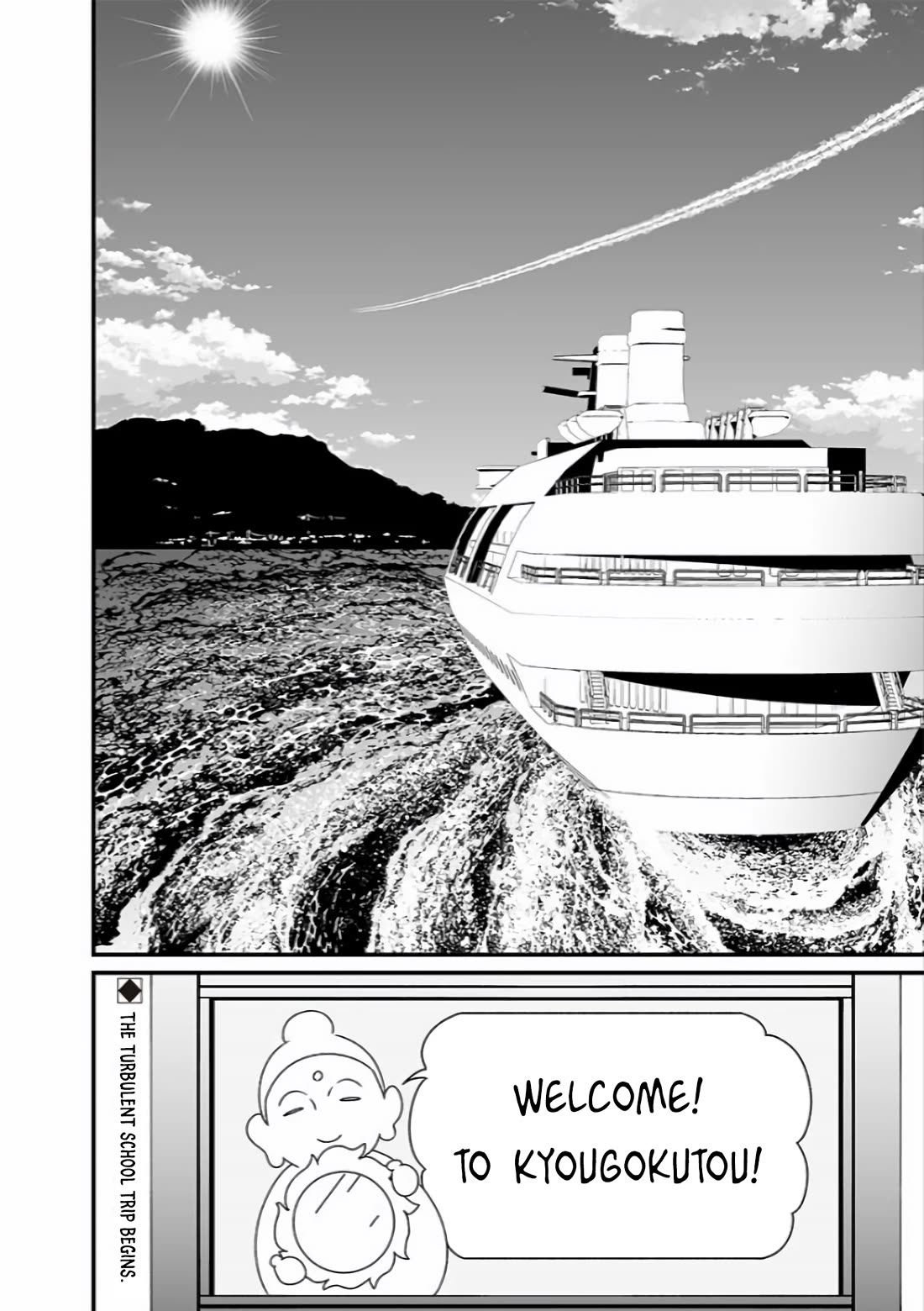 Maria no Danzai chapter 45 page 19