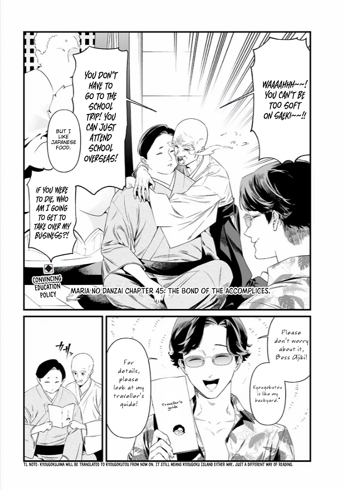 Maria no Danzai chapter 45 page 2