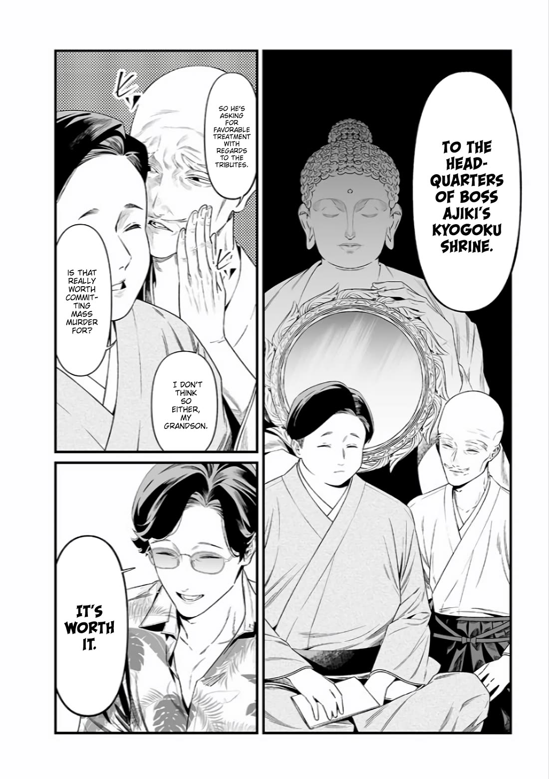 Maria no Danzai chapter 45 page 5