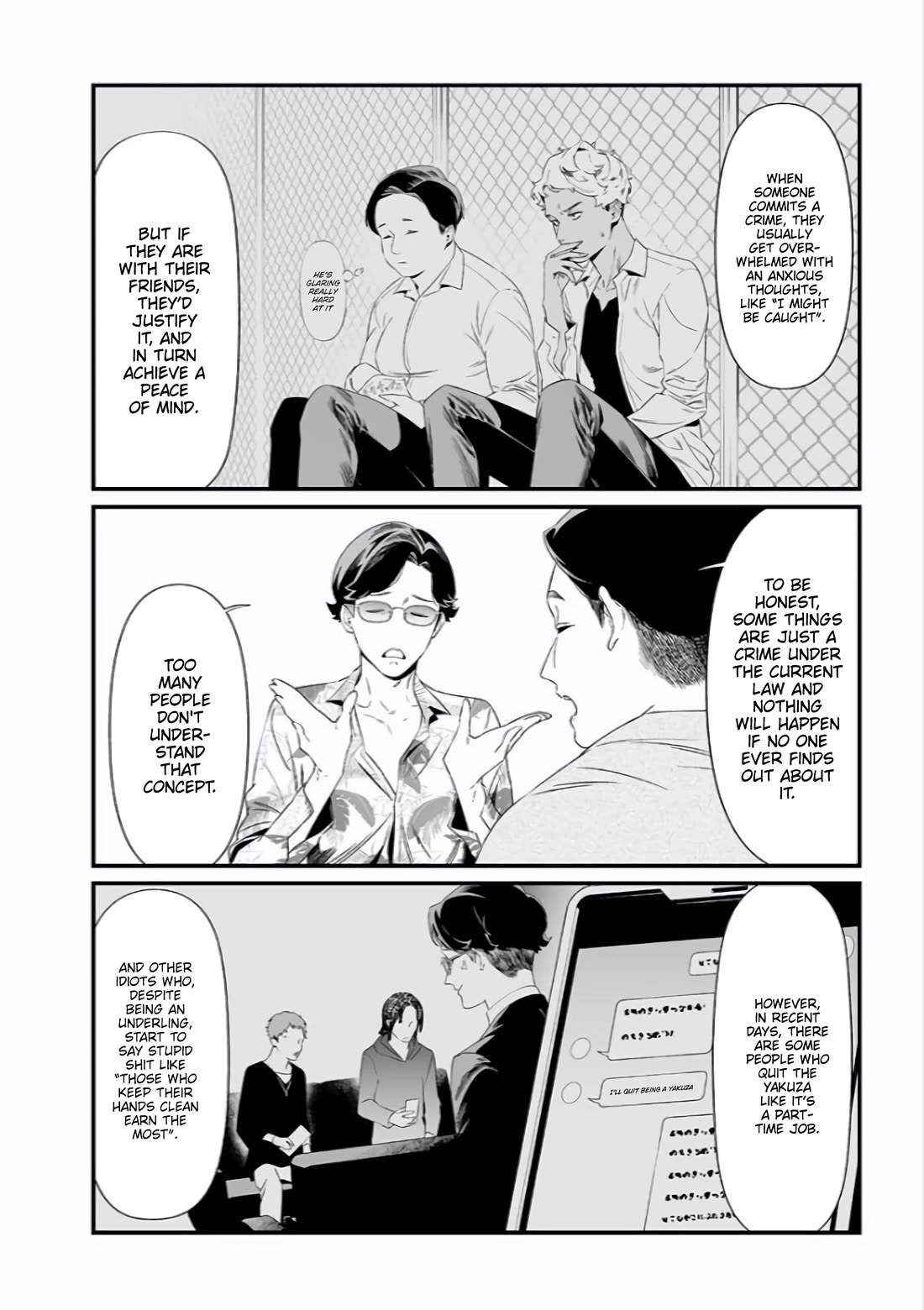 Maria no Danzai chapter 45 page 7