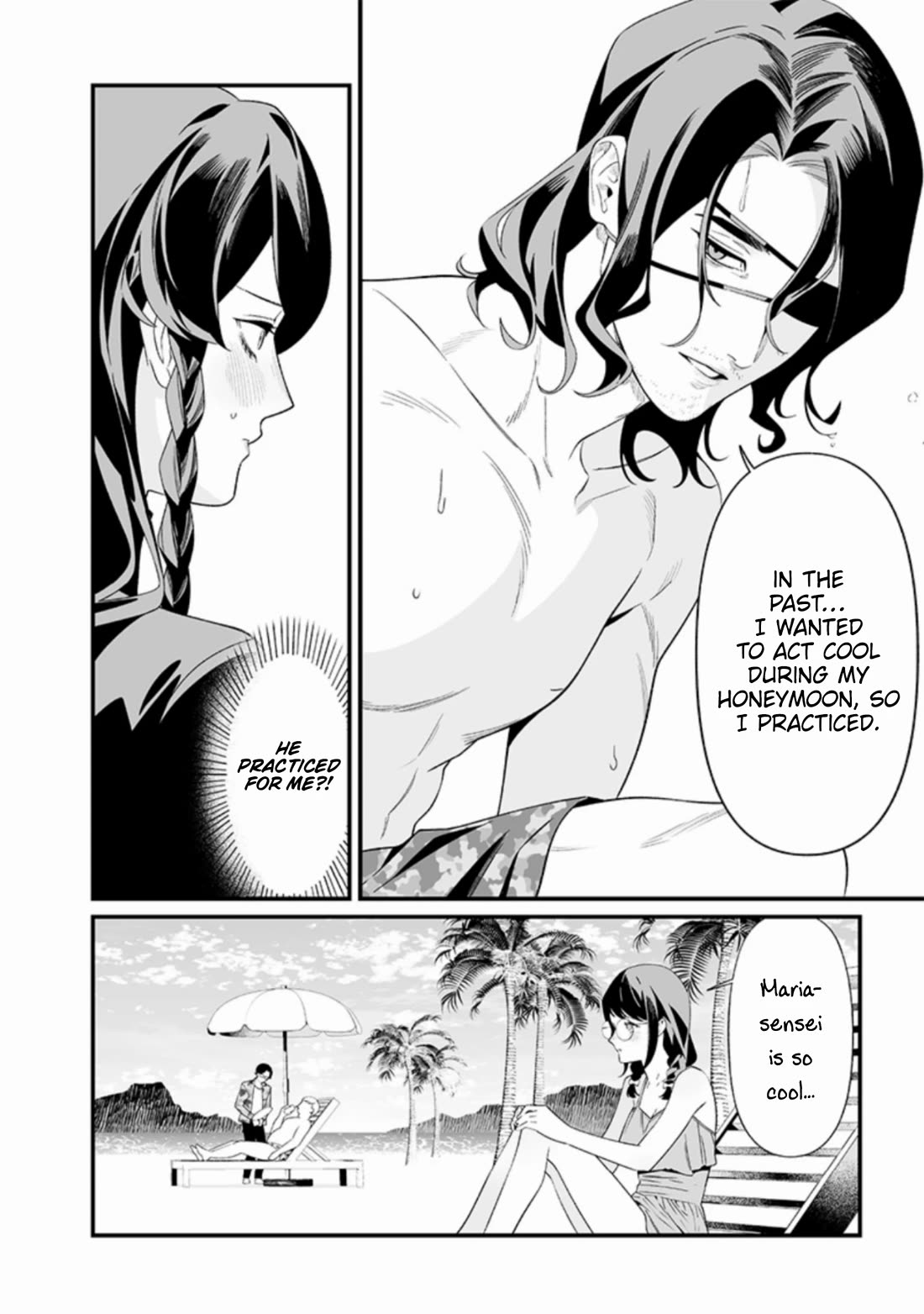 Maria no Danzai chapter 46 page 15