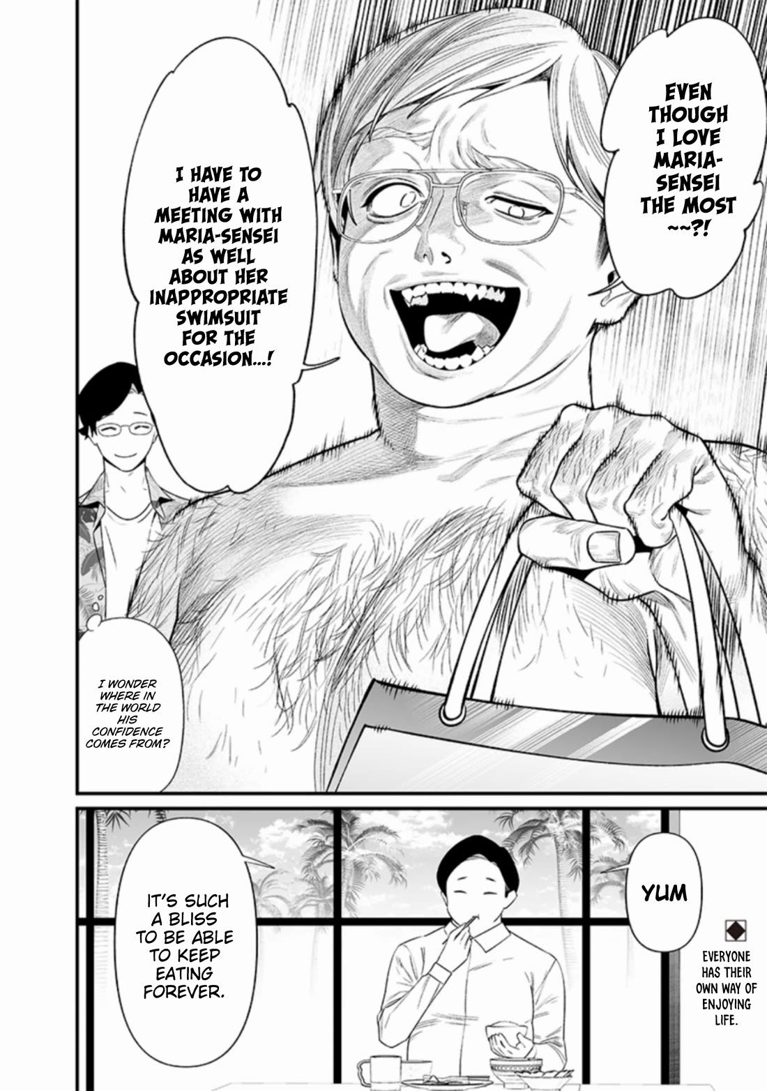 Maria no Danzai chapter 46 page 17