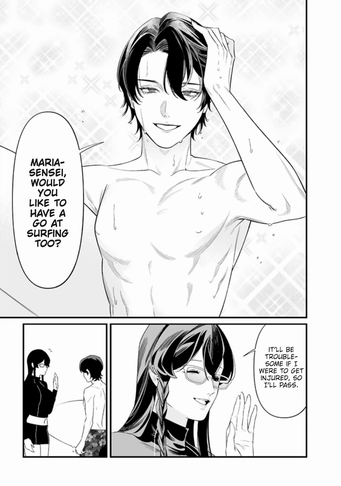 Maria no Danzai chapter 46 page 9