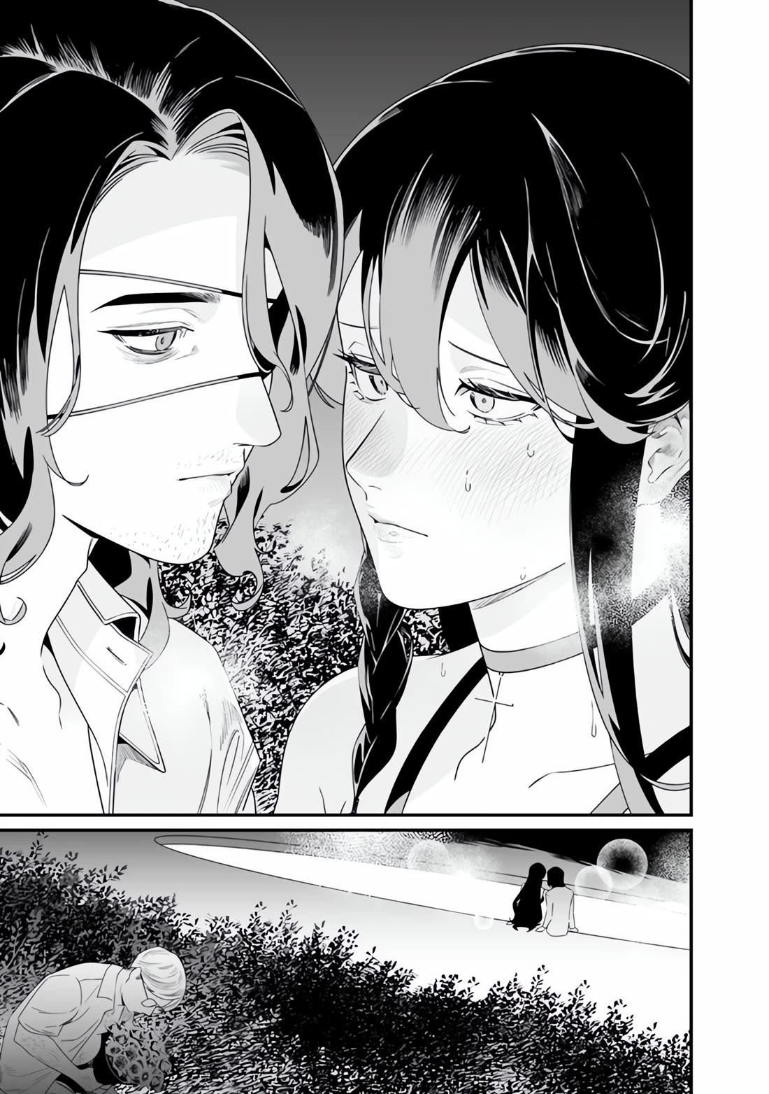 Maria no Danzai chapter 47 page 12