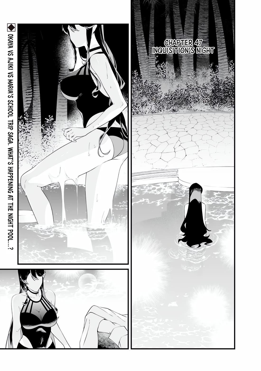 Maria no Danzai chapter 47 page 2