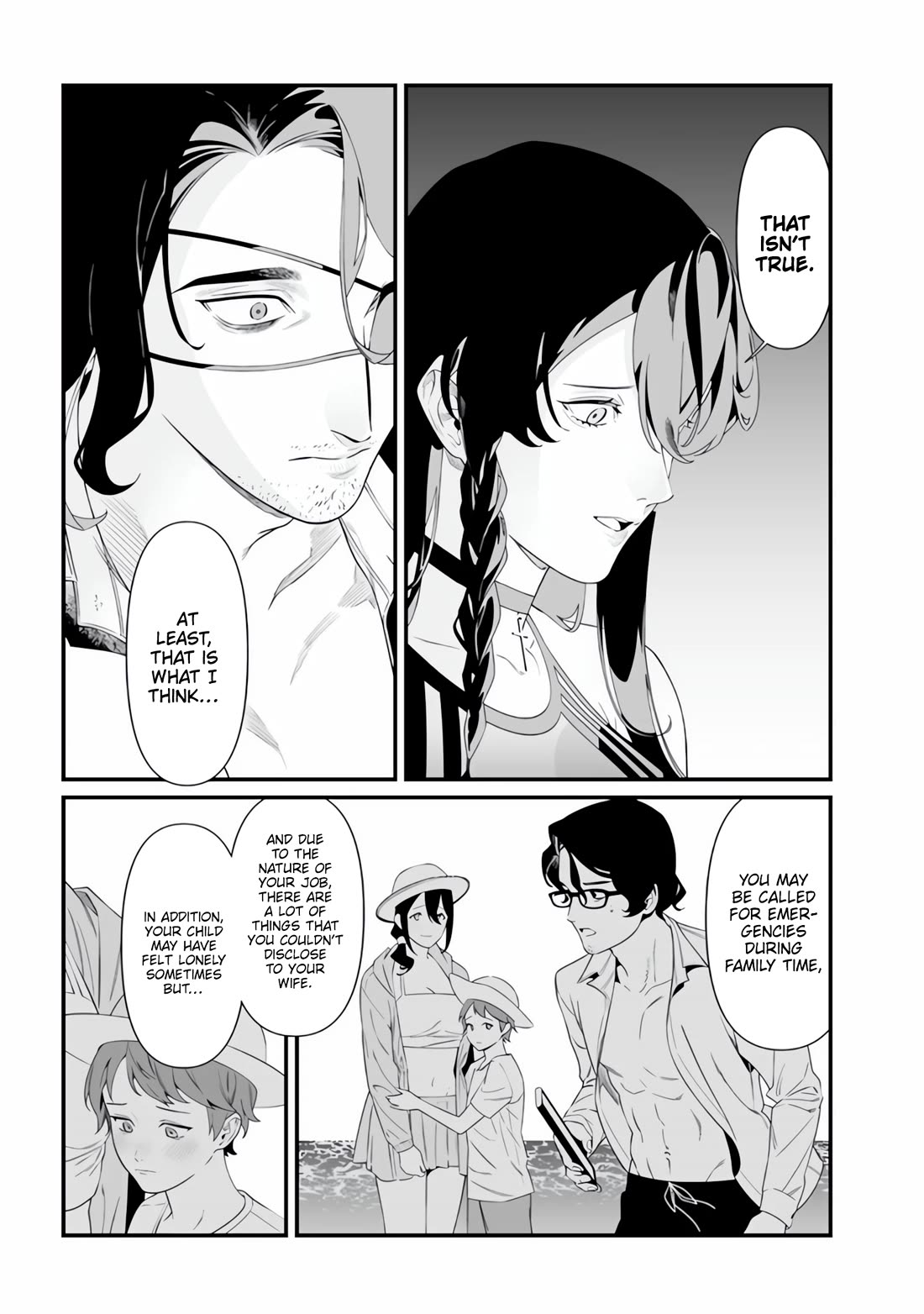 Maria no Danzai chapter 47 page 6