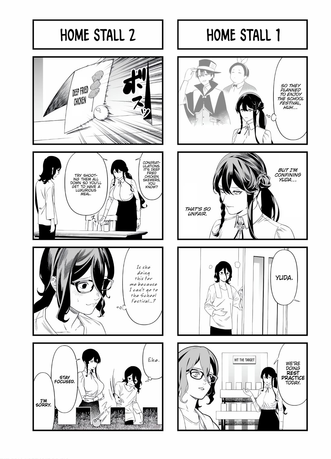 Maria no Danzai chapter 48.5 page 5