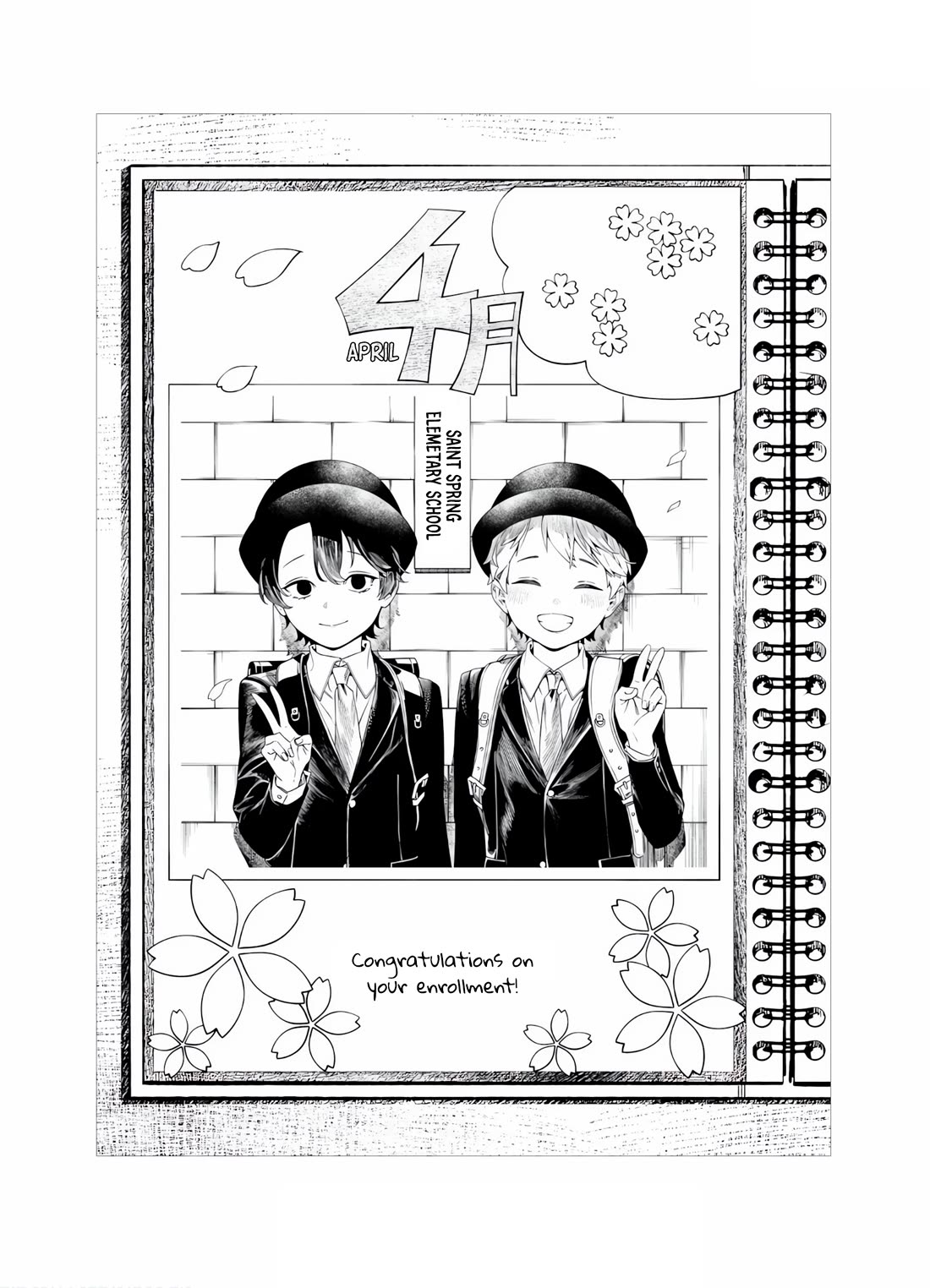 Maria no Danzai chapter 48.5 page 7