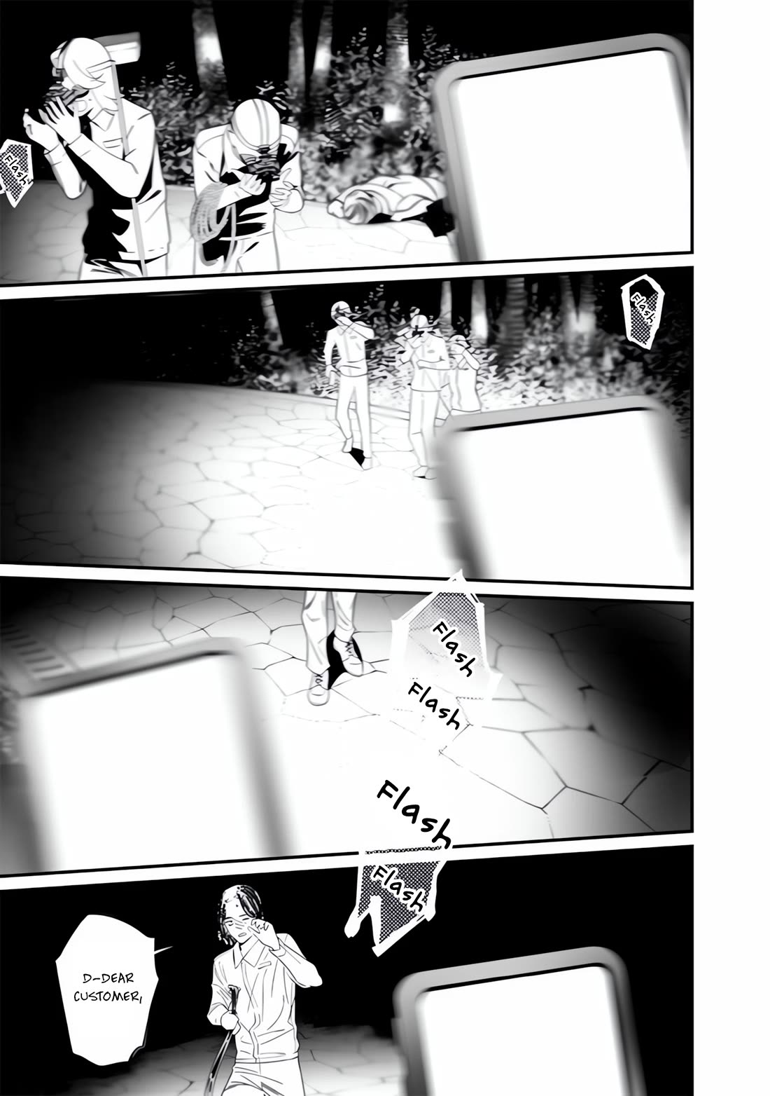 Maria no Danzai chapter 48 page 11