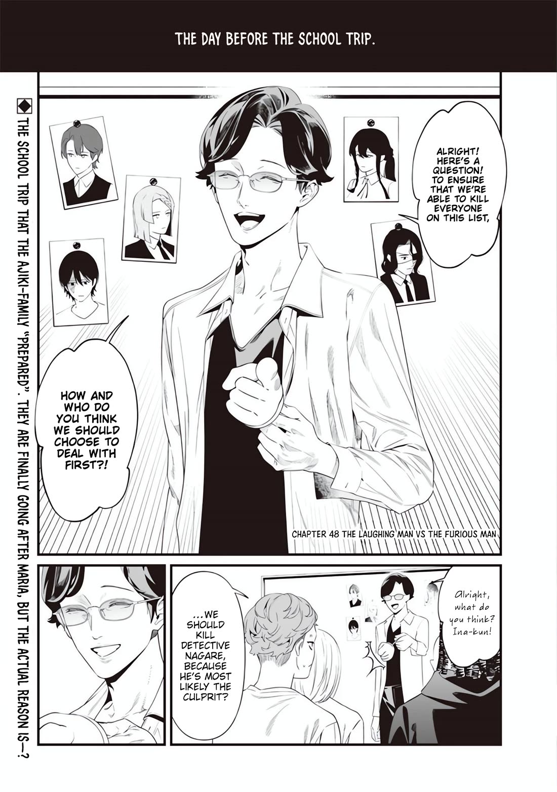 Maria no Danzai chapter 48 page 3