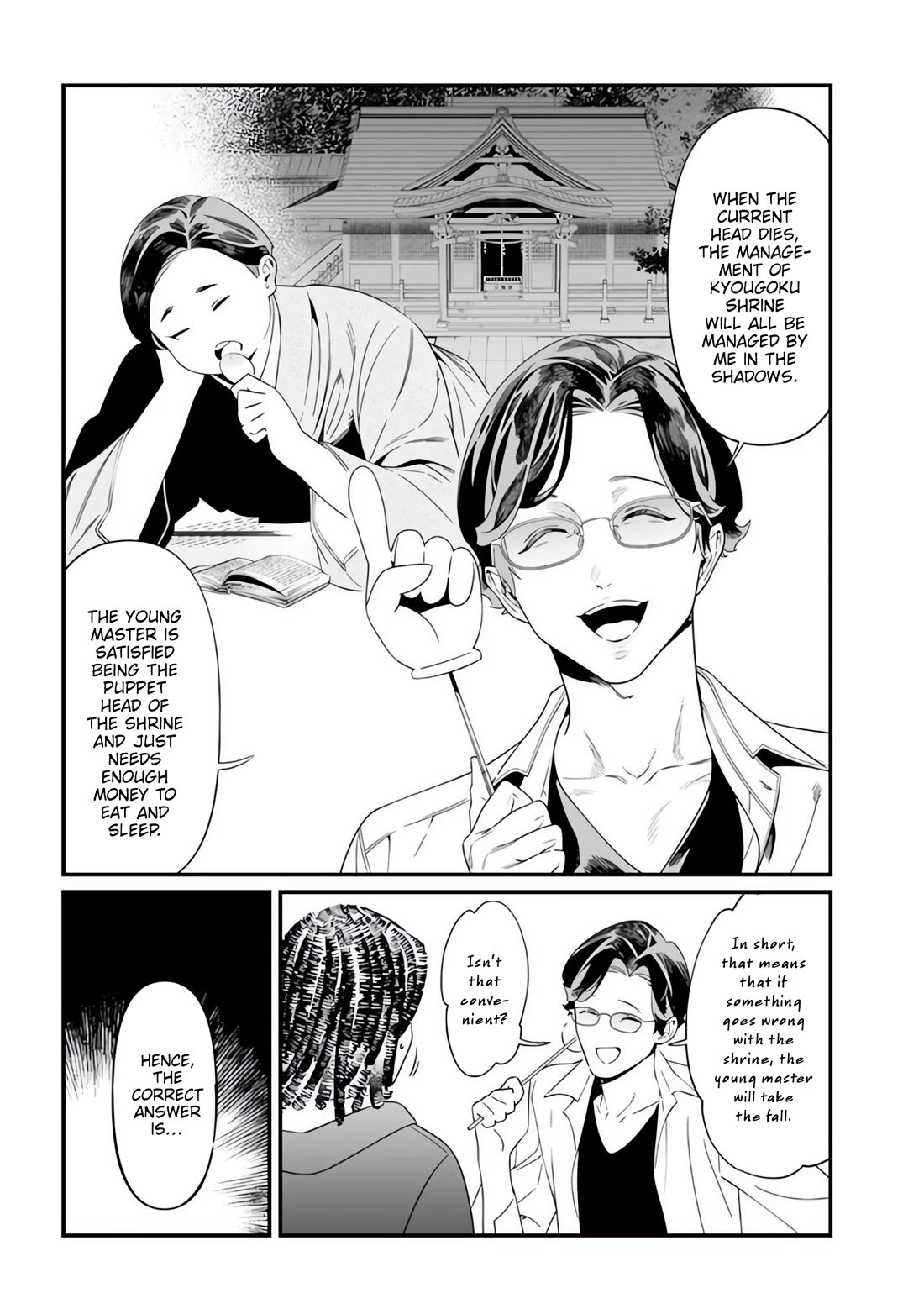 Maria no Danzai chapter 48 page 7