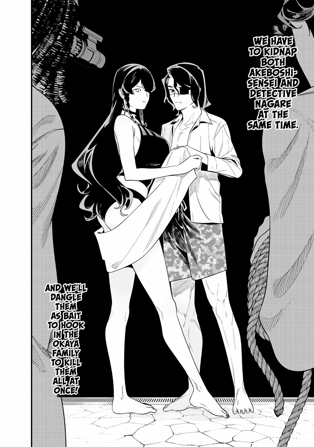 Maria no Danzai chapter 48 page 8