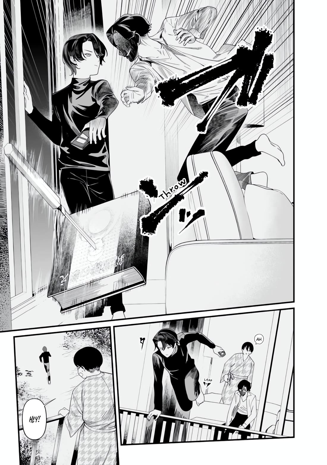 Maria no Danzai chapter 49 page 16