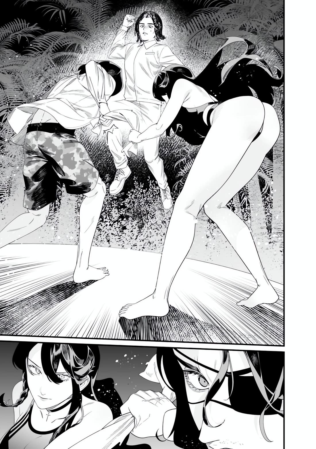 Maria no Danzai chapter 49 page 4