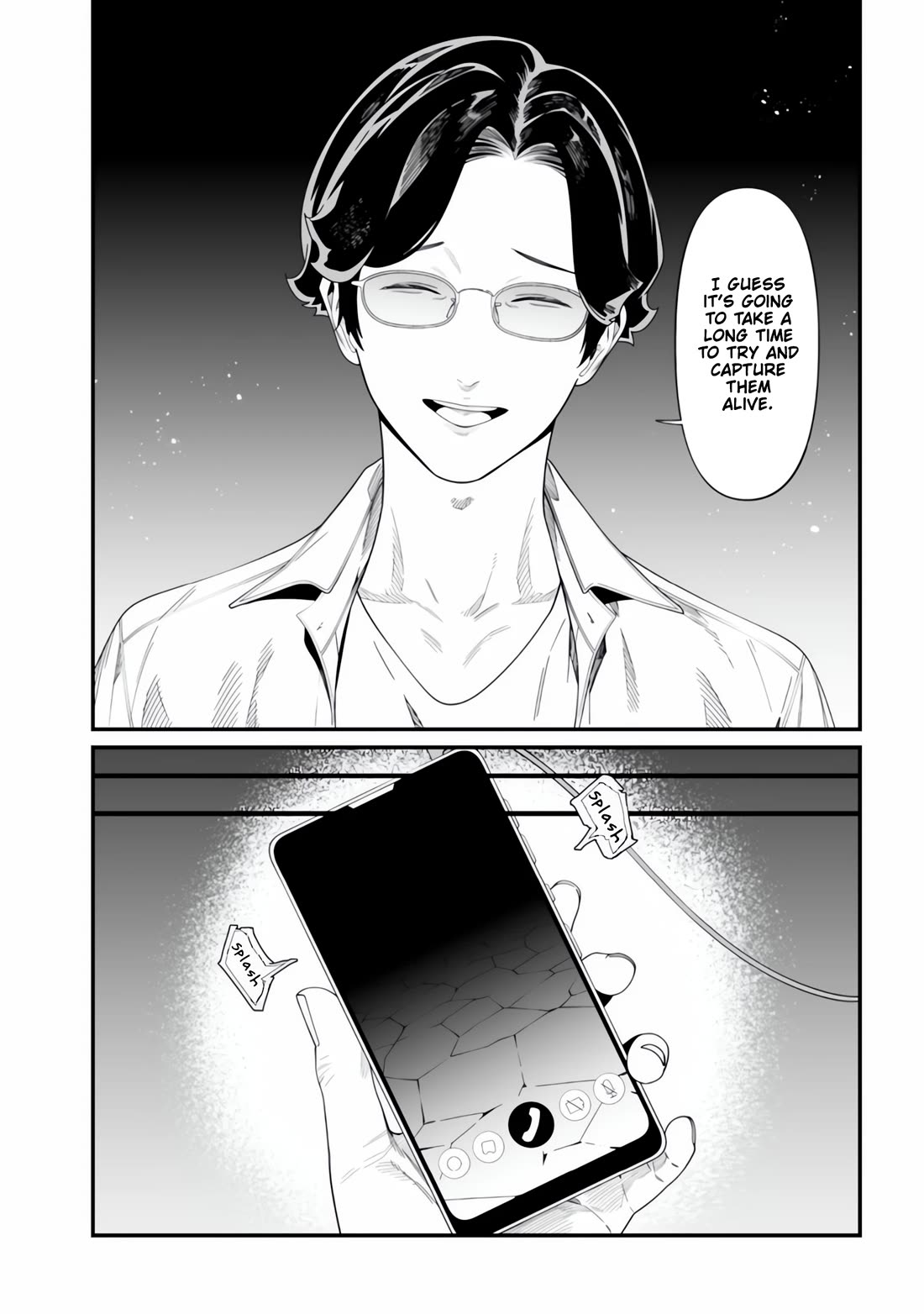 Maria no Danzai chapter 49 page 7