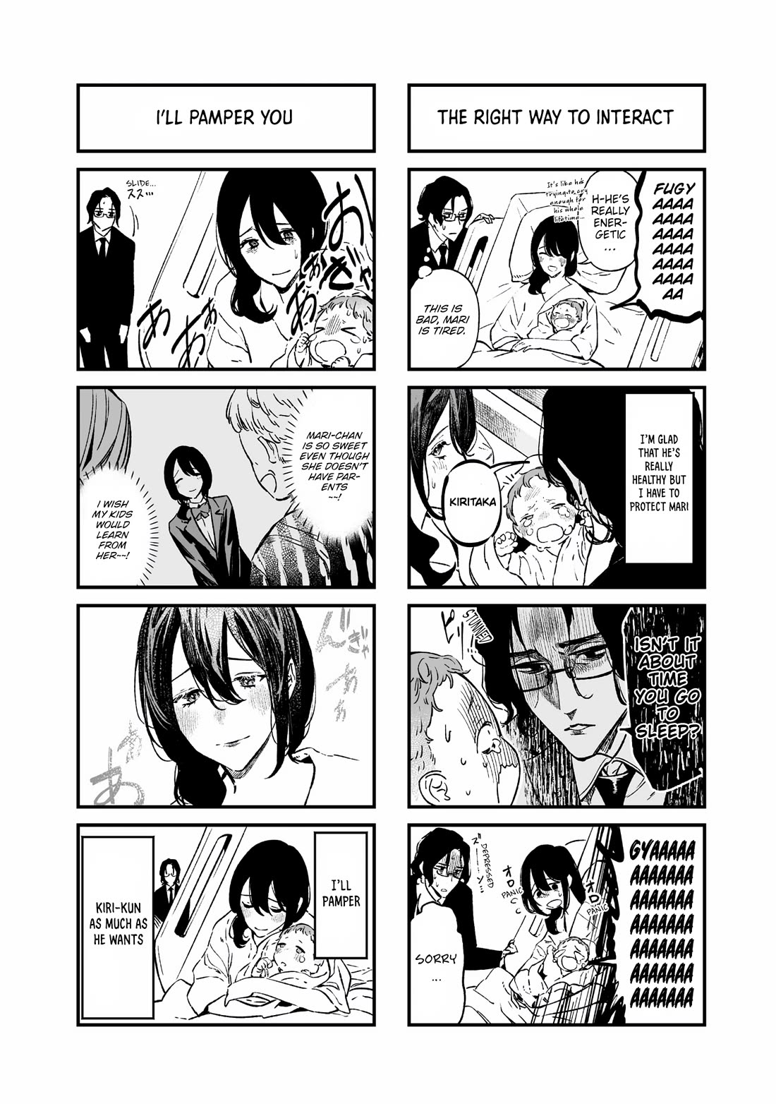 Maria no Danzai chapter 5.5 page 1