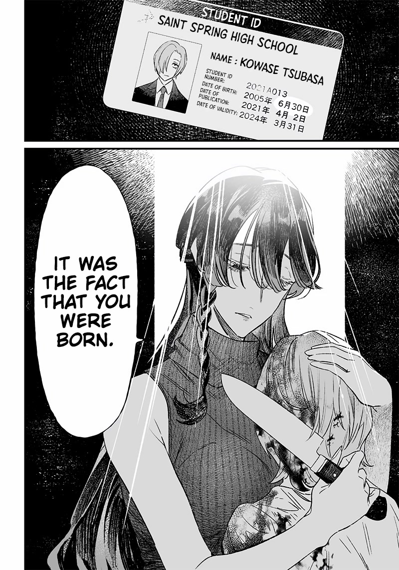 Maria no Danzai chapter 5 page 11