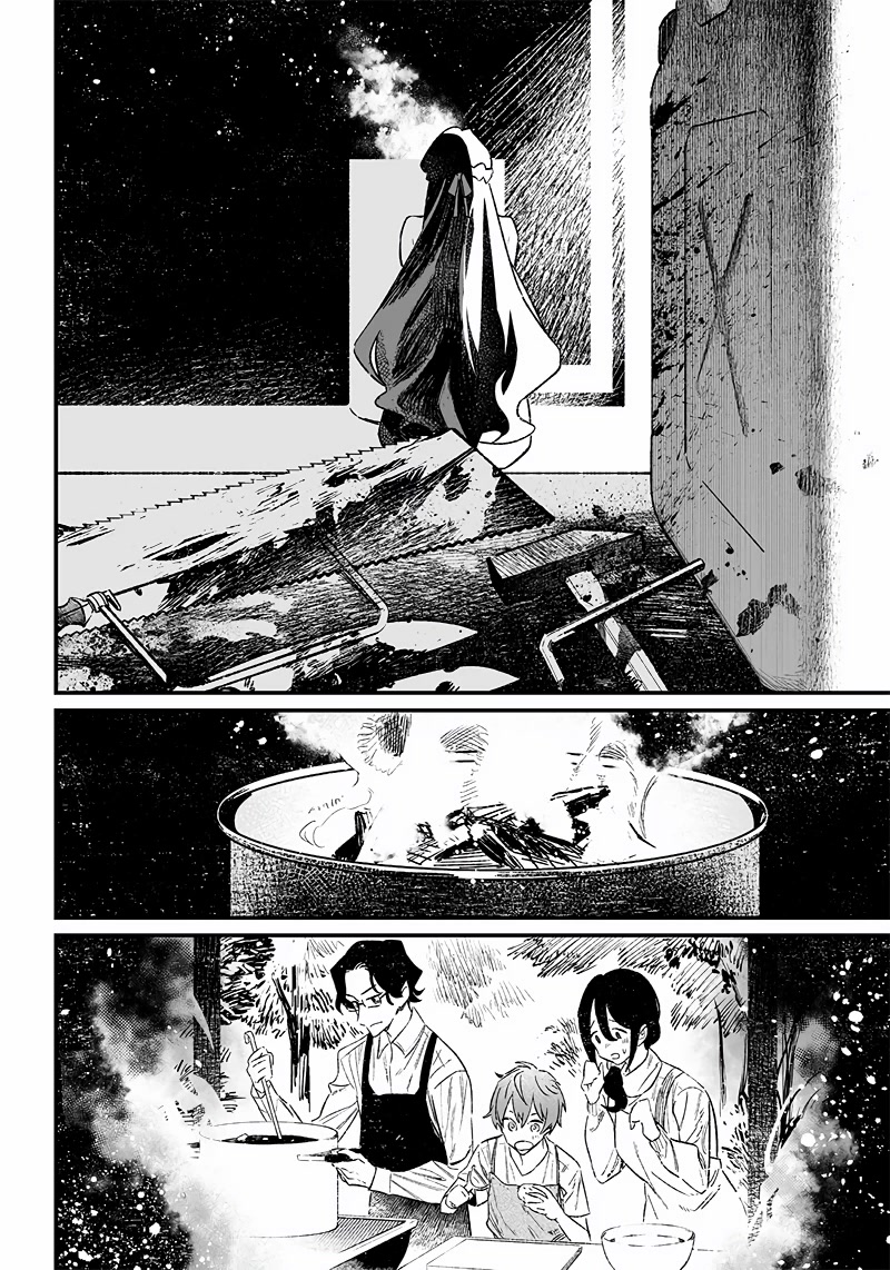 Maria no Danzai chapter 5 page 13