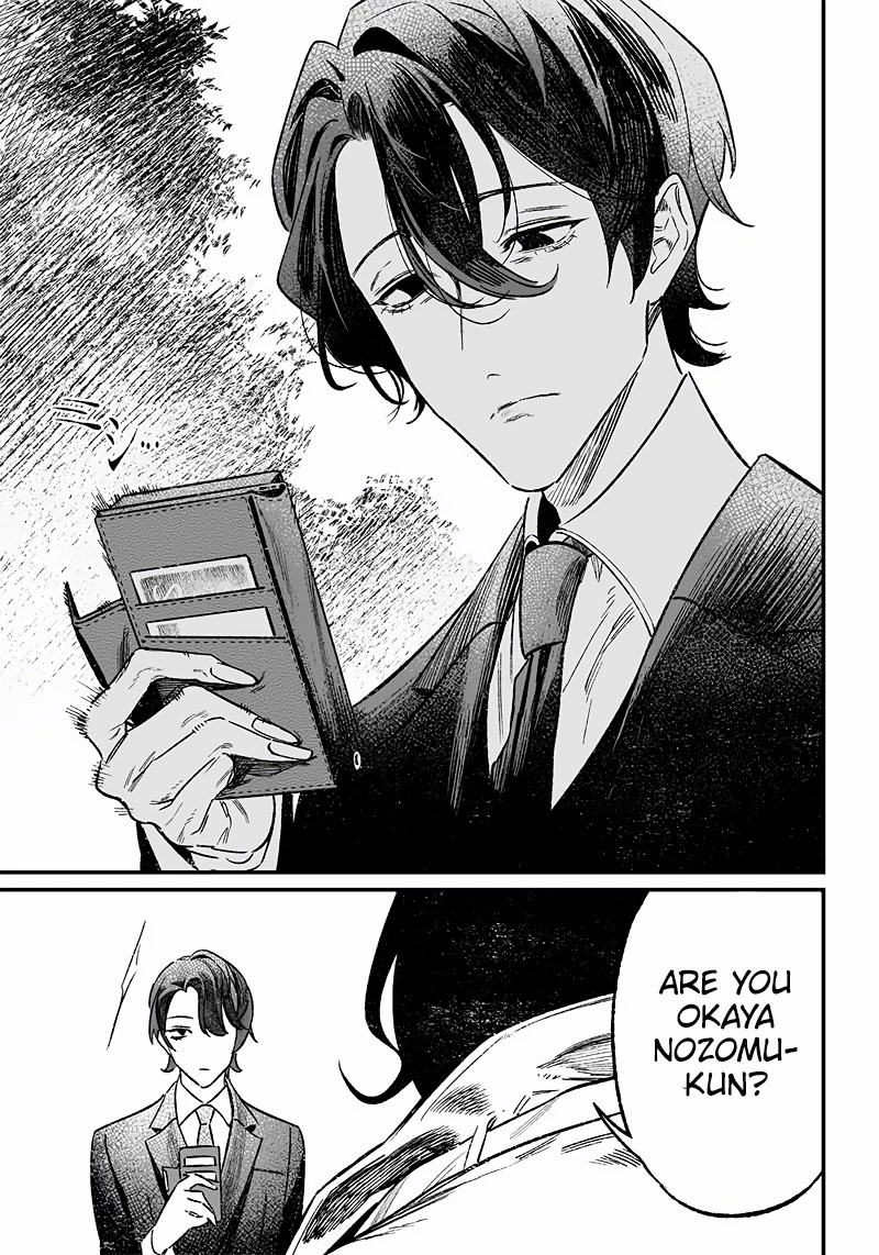 Maria no Danzai chapter 5 page 17