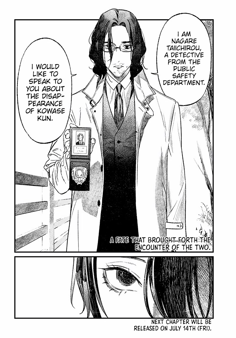 Maria no Danzai chapter 5 page 18