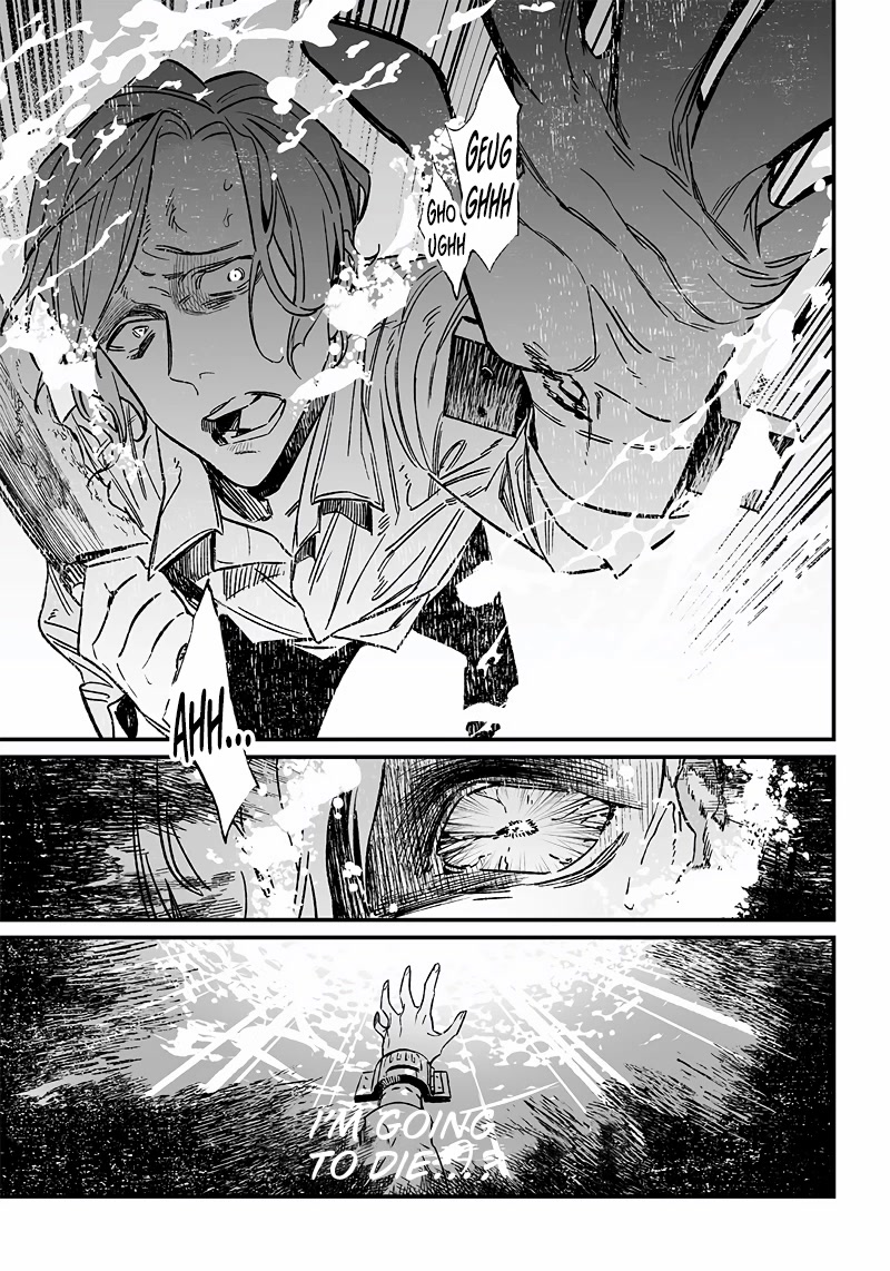 Maria no Danzai chapter 5 page 4