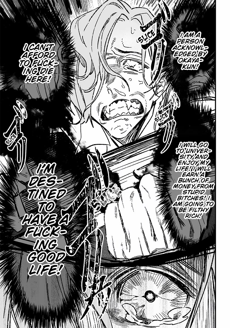 Maria no Danzai chapter 5 page 6