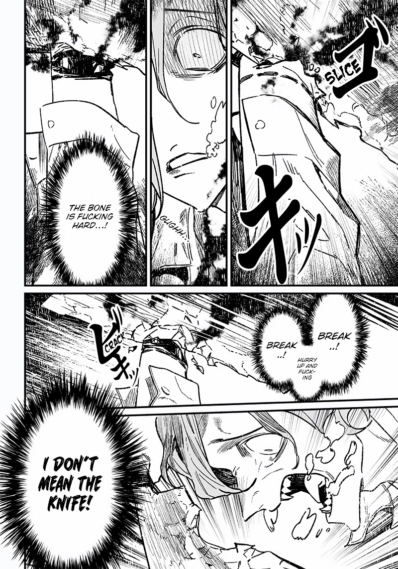 Maria no Danzai chapter 5 page 7