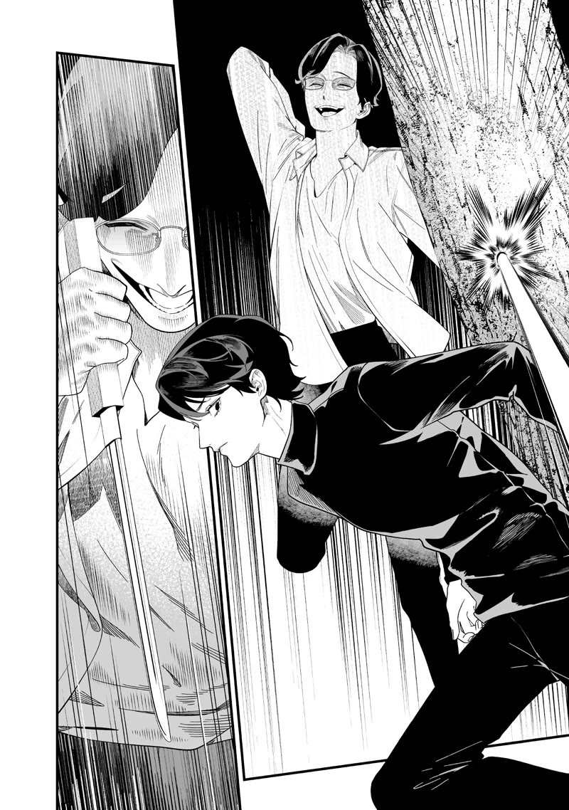 Maria no Danzai chapter 50 page 3