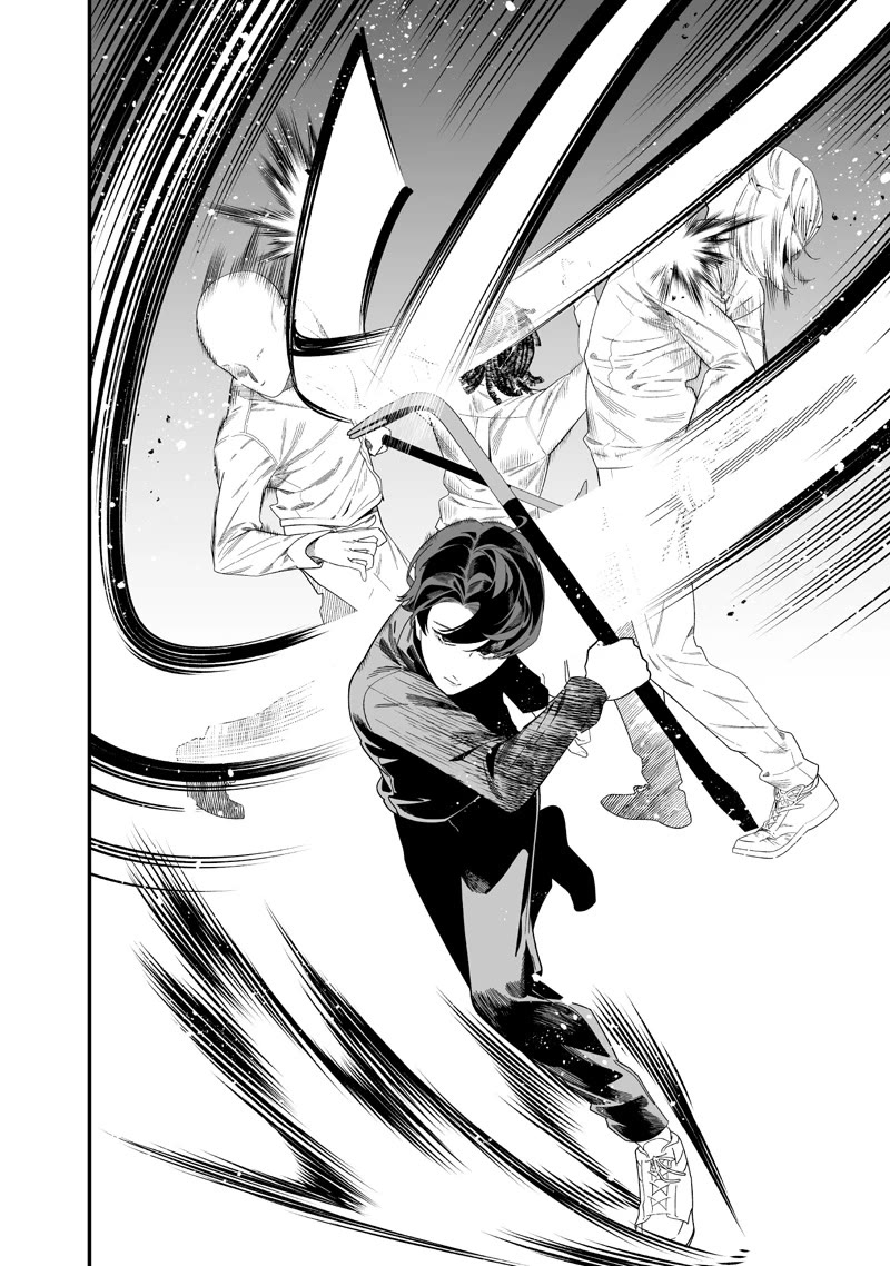 Maria no Danzai chapter 50 page 7