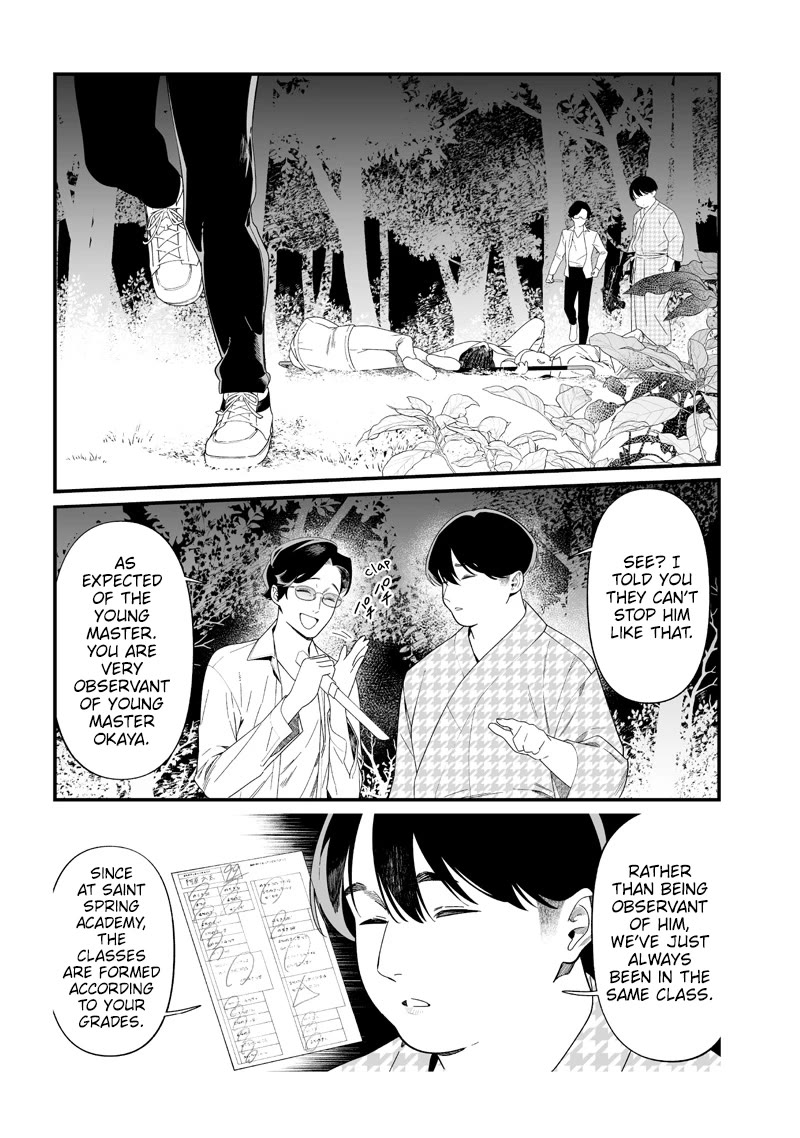 Maria no Danzai chapter 50 page 8