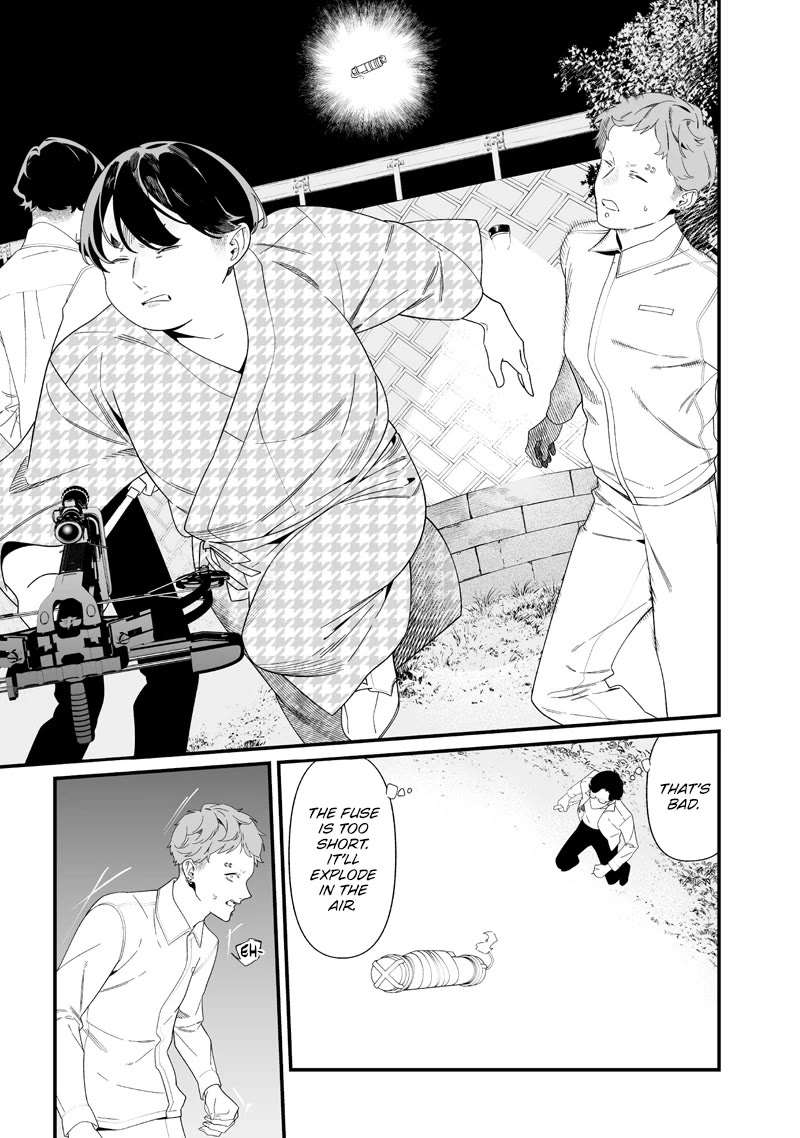 Maria no Danzai chapter 51 page 14