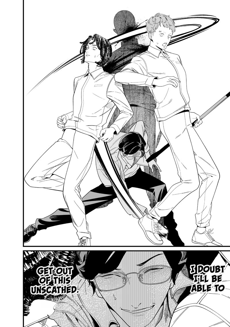 Maria no Danzai chapter 51 page 15