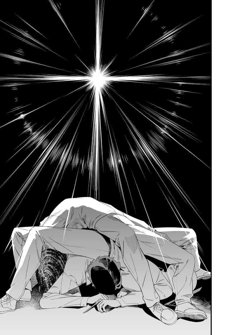 Maria no Danzai chapter 51 page 18