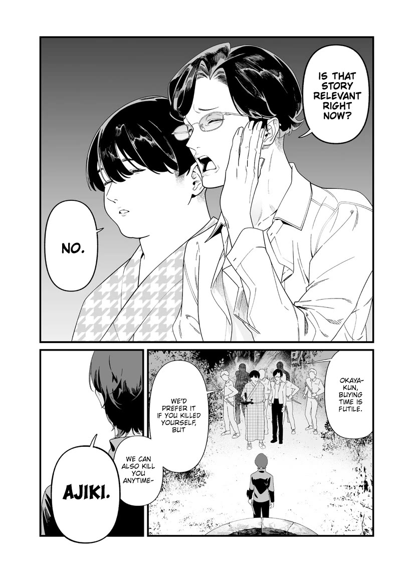 Maria no Danzai chapter 51 page 5