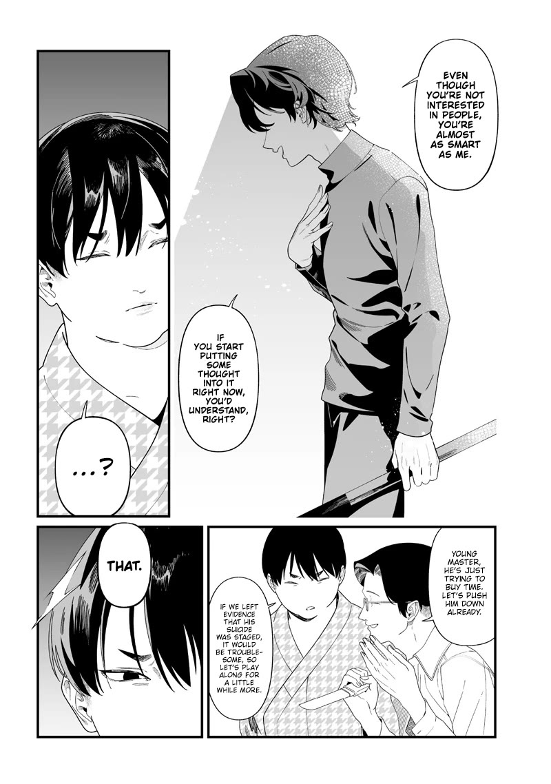 Maria no Danzai chapter 51 page 6