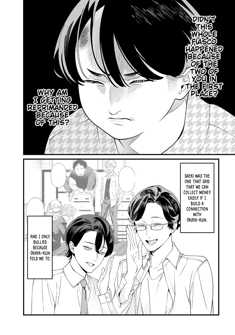 Maria no Danzai chapter 52 page 12