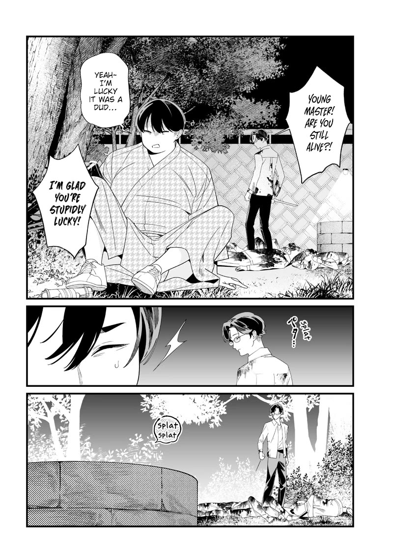 Maria no Danzai chapter 52 page 3