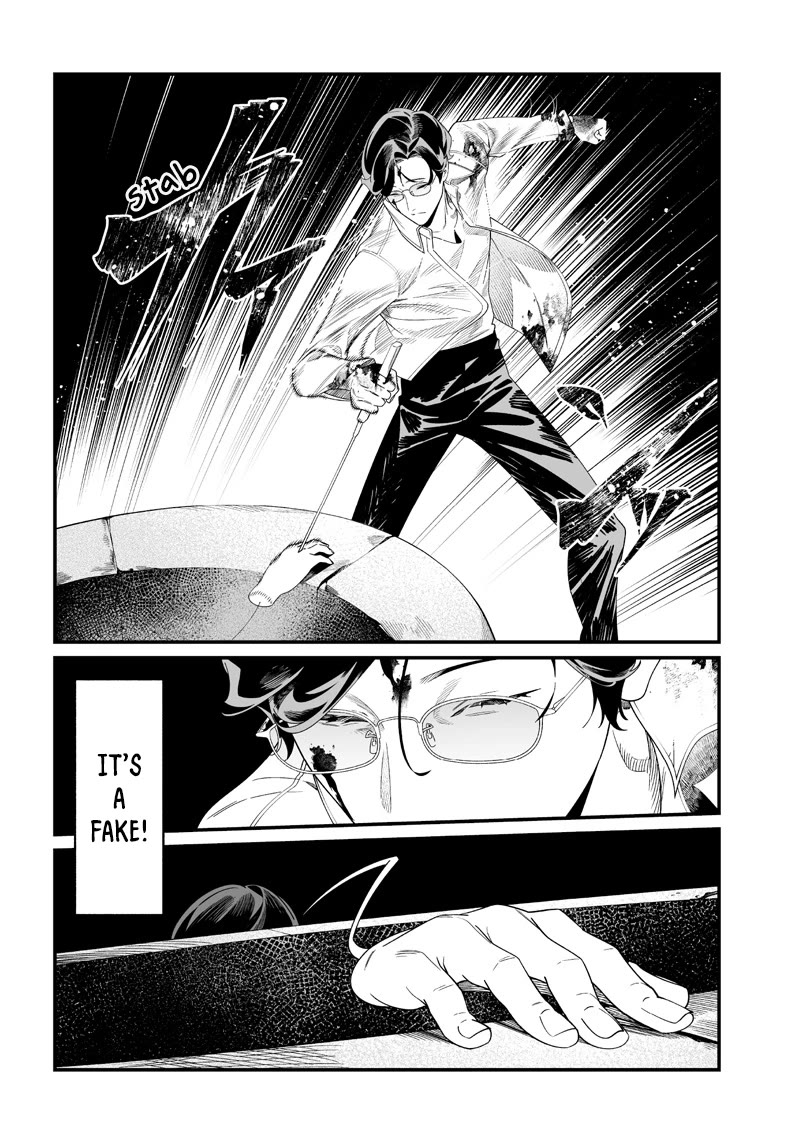 Maria no Danzai chapter 52 page 5