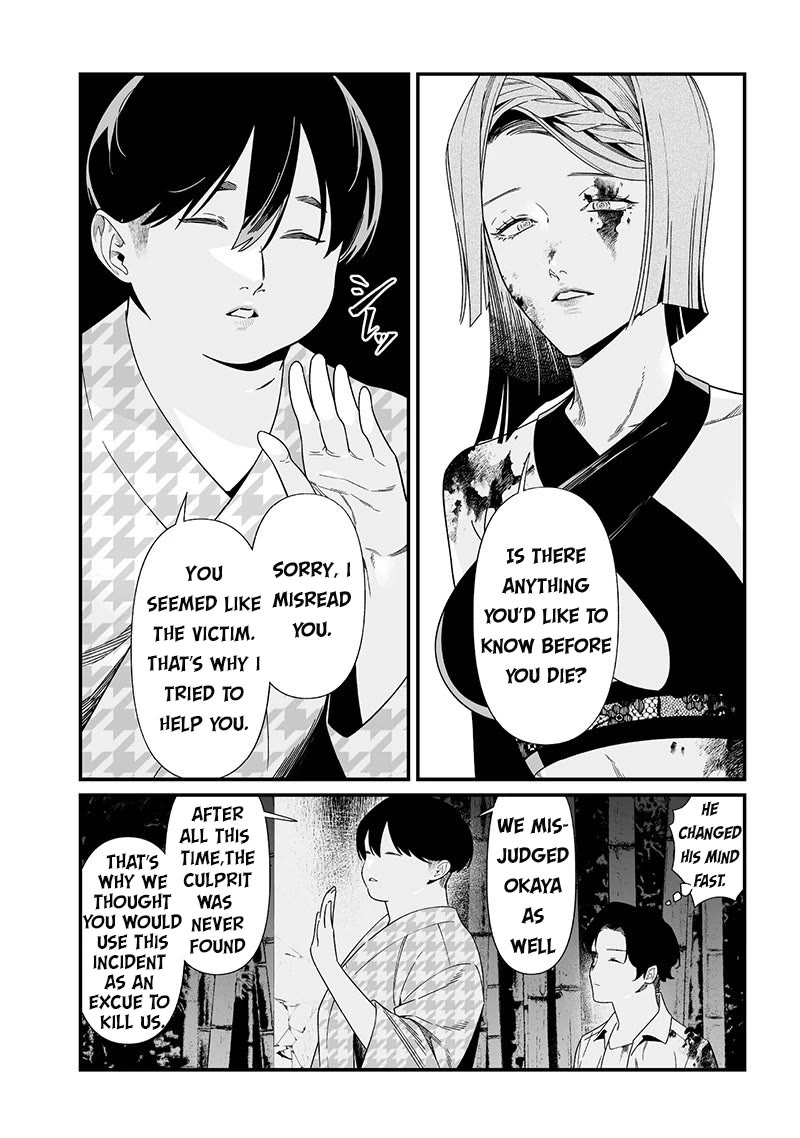 Maria no Danzai chapter 53 page 15
