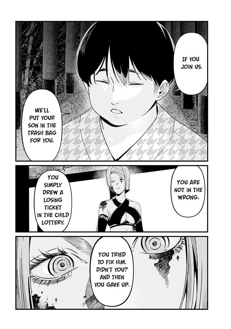 Maria no Danzai chapter 53 page 4