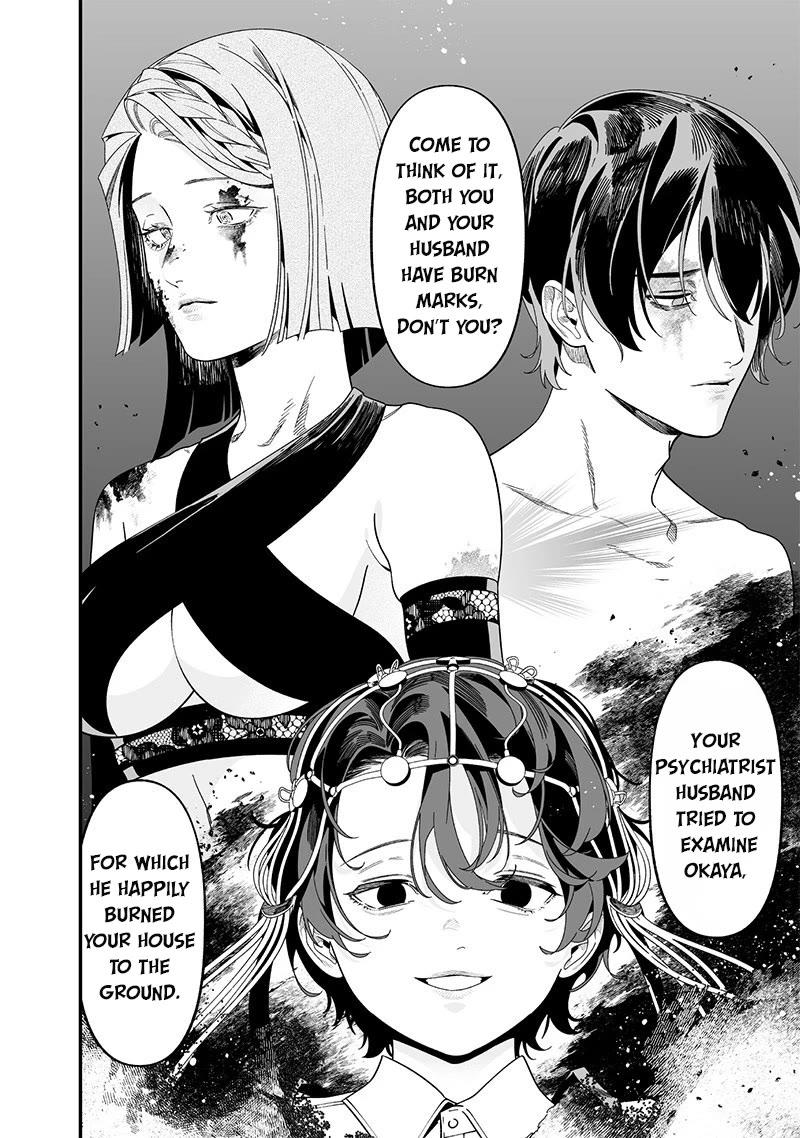 Maria no Danzai chapter 53 page 5