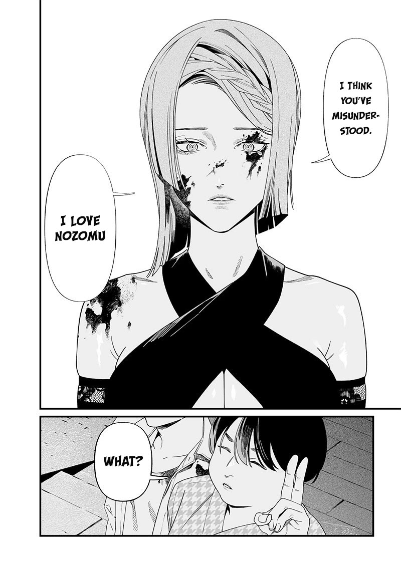 Maria no Danzai chapter 53 page 9