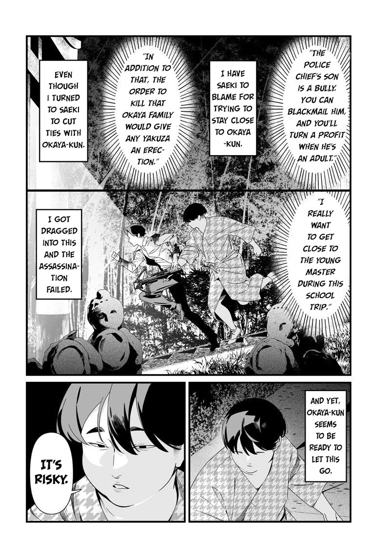 Maria no Danzai chapter 54 page 10