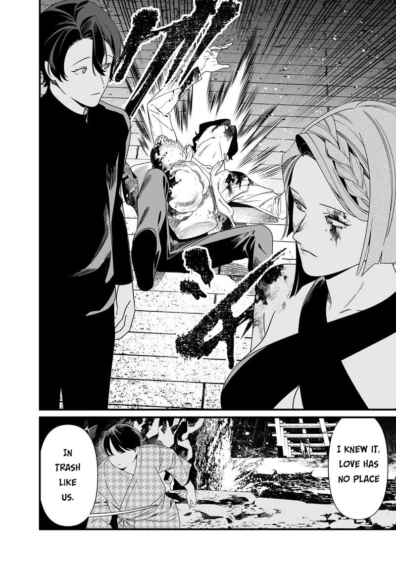 Maria no Danzai chapter 54 page 15